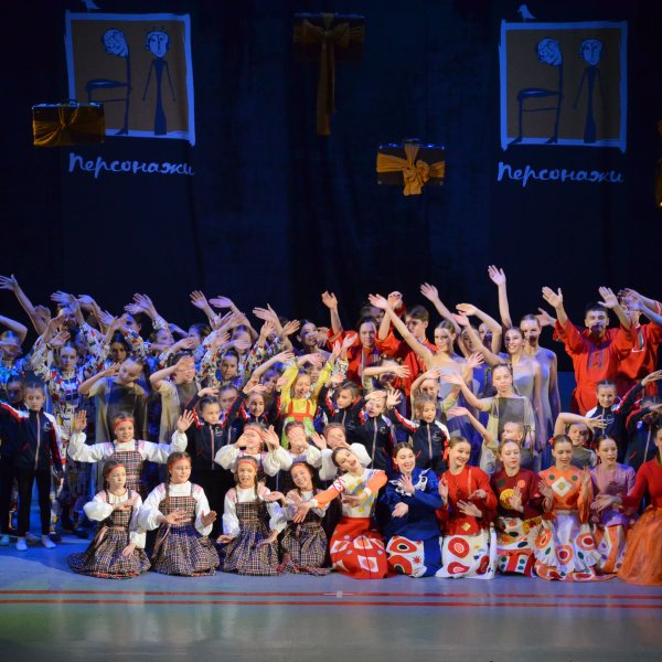 X Юбилейный Всероссийский хореографический конкурс 